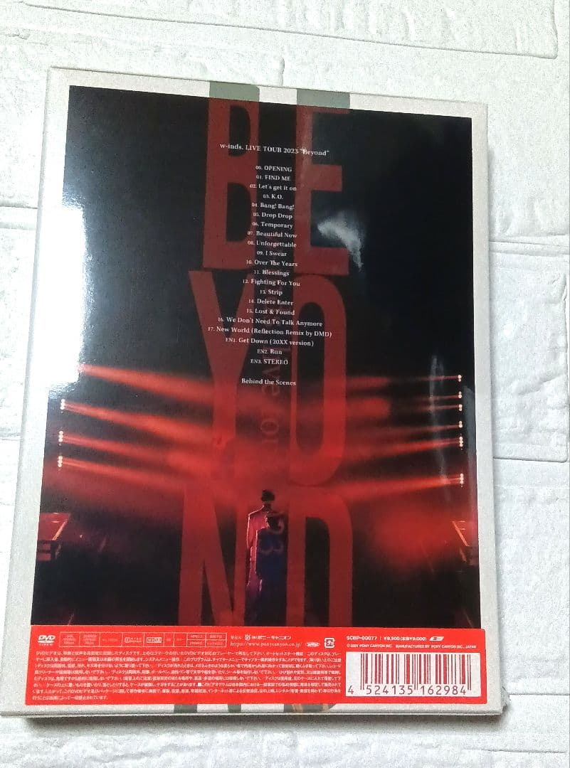 未開封 w-inds. LIVE TOUR 2023 Beyond DVD盤