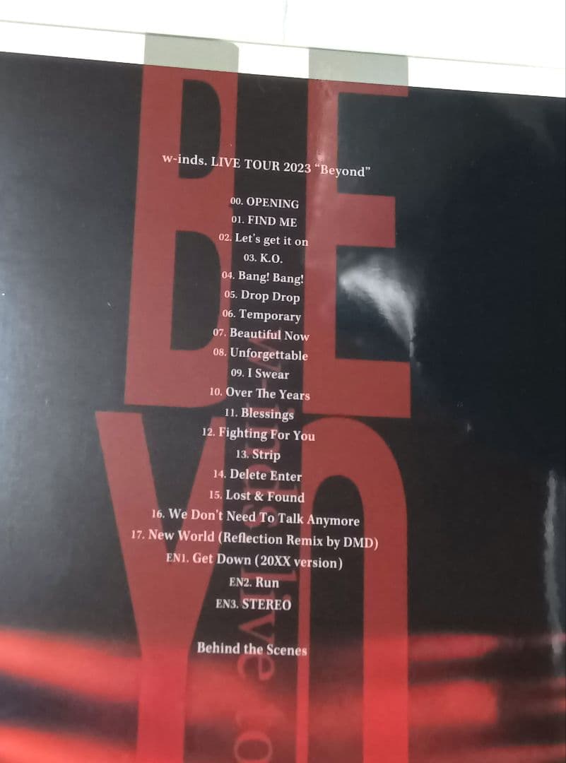 未開封 w-inds. LIVE TOUR 2023 Beyond DVD盤