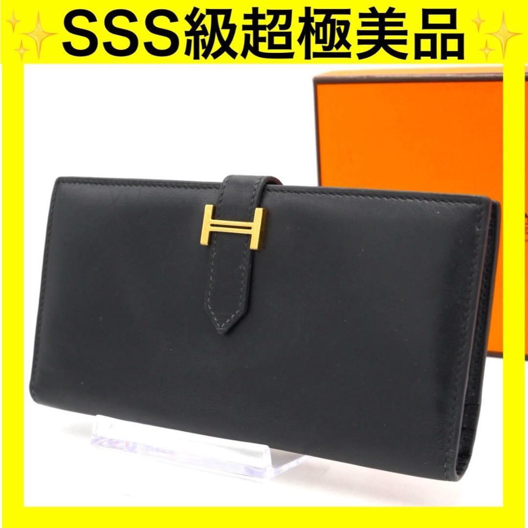 エルメス ベアン クラシック ブラック ボックスカーフ 長財布 二つ折り財布