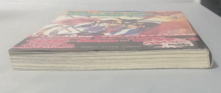 デュエルファイター刃　第３巻　サイン本　MTG ジャンク