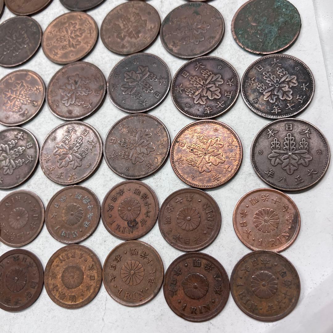 一厘銅貨　五厘銅貨　まとめ売り　日本　古銭　硬貨　
