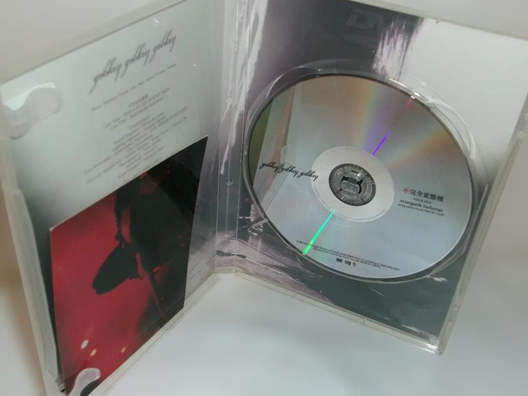 2511-2714 DVD gibkiy gibkiy gibkiy不完全変態種