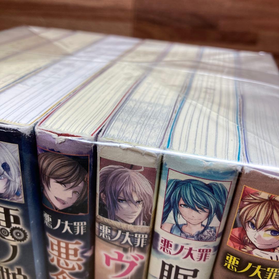 悪ノ娘　悪ノ大罪　8冊セット　悪ノP
