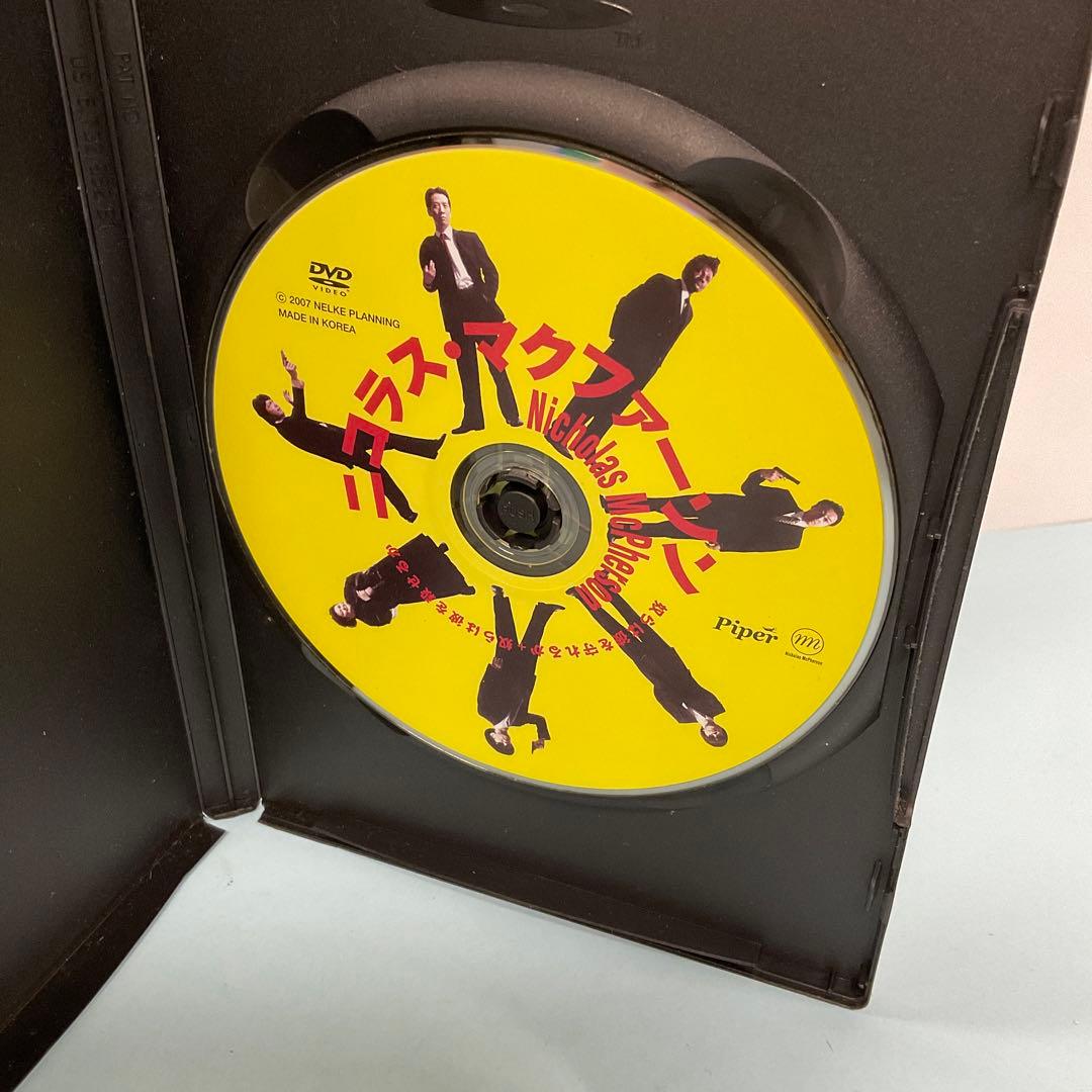 ニコラス・マクファーソン　　DVD