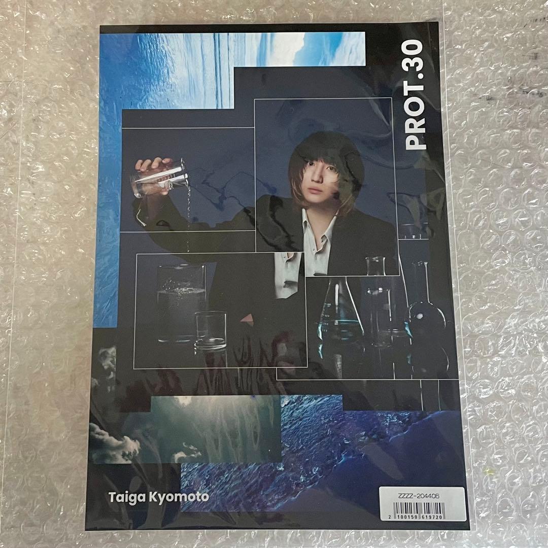 京本大我 ソロ　グッズ フィギュア ART-PUT BOL おまけポスター付き