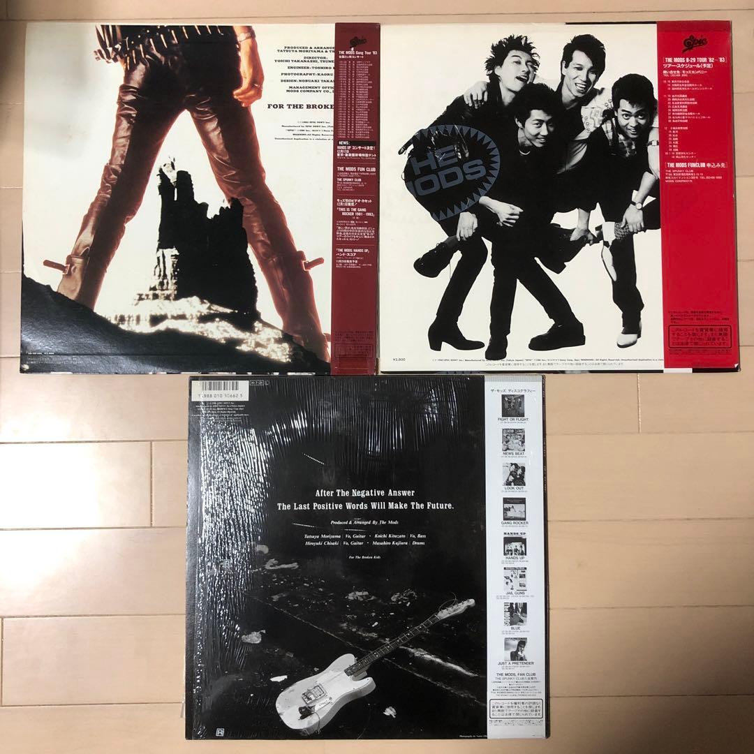 THE MODS レコード3枚まとめ売り　めんたいロック