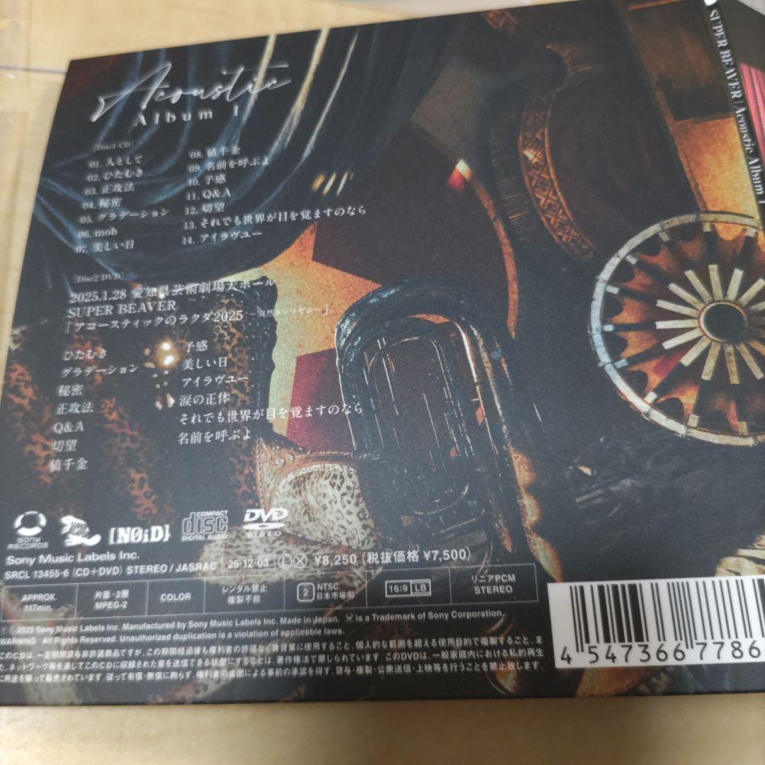 邦楽 Acoustic Album 1 CD+DVD SUPER BEAVER