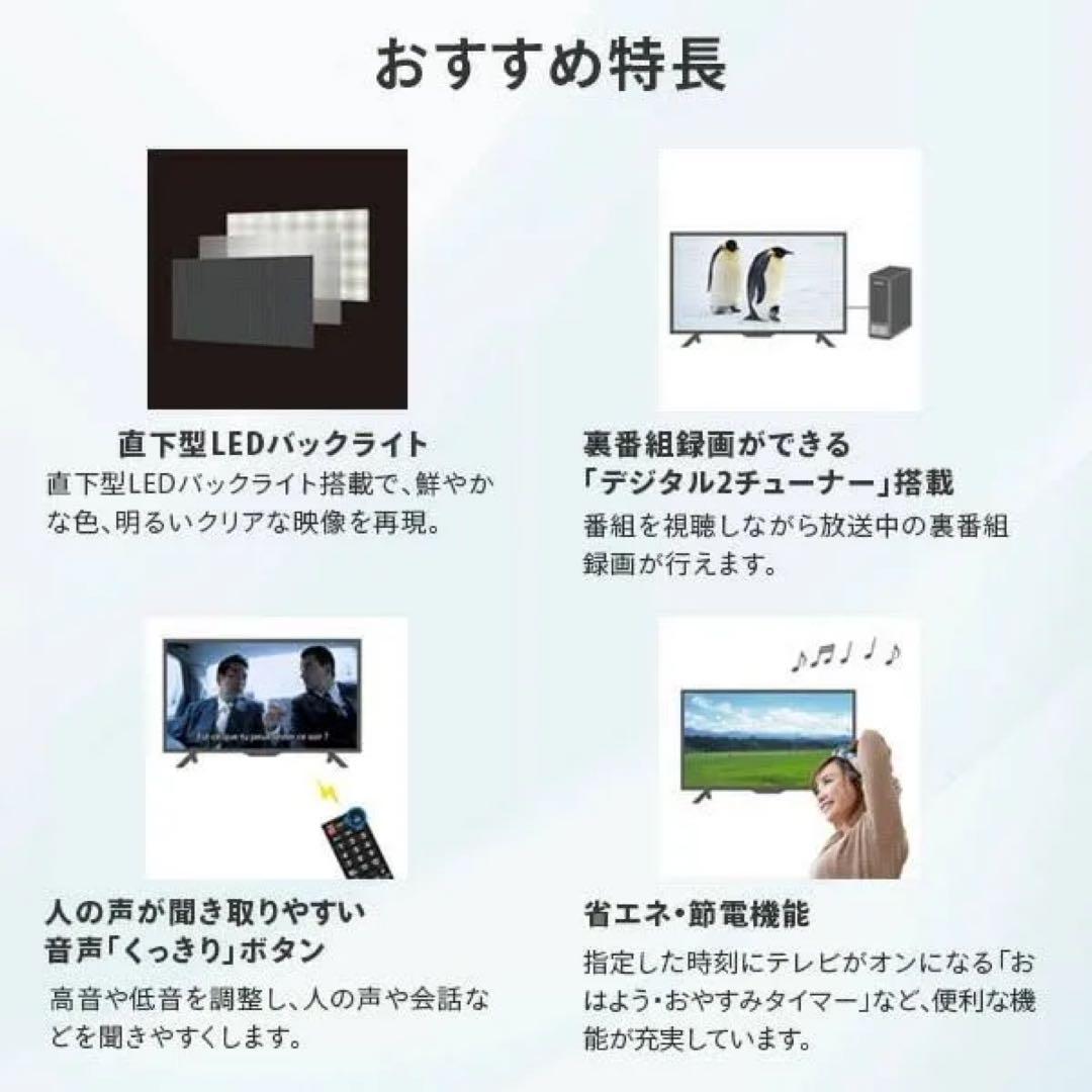 新品未開封 SHARP AQUOS 2T-C42BE1 [42インチ]