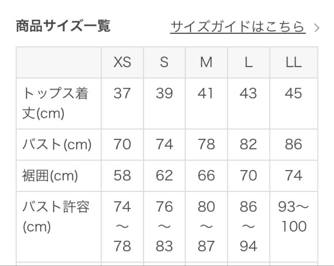 SUKALA クロップドタンク　ピュアブルー　Mサイズ　lava リントスル