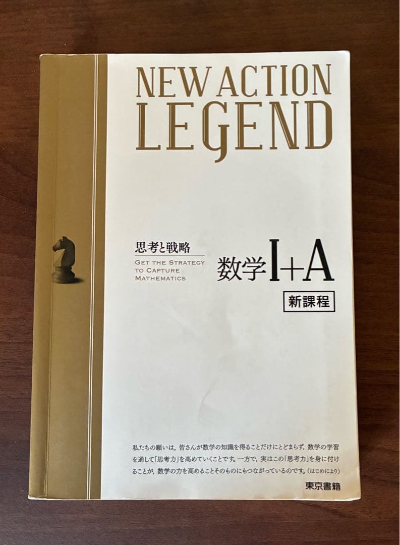 レジェンドセット(ⅠAⅡBⅢC) 数ⅢCのみ別売り可‼︎