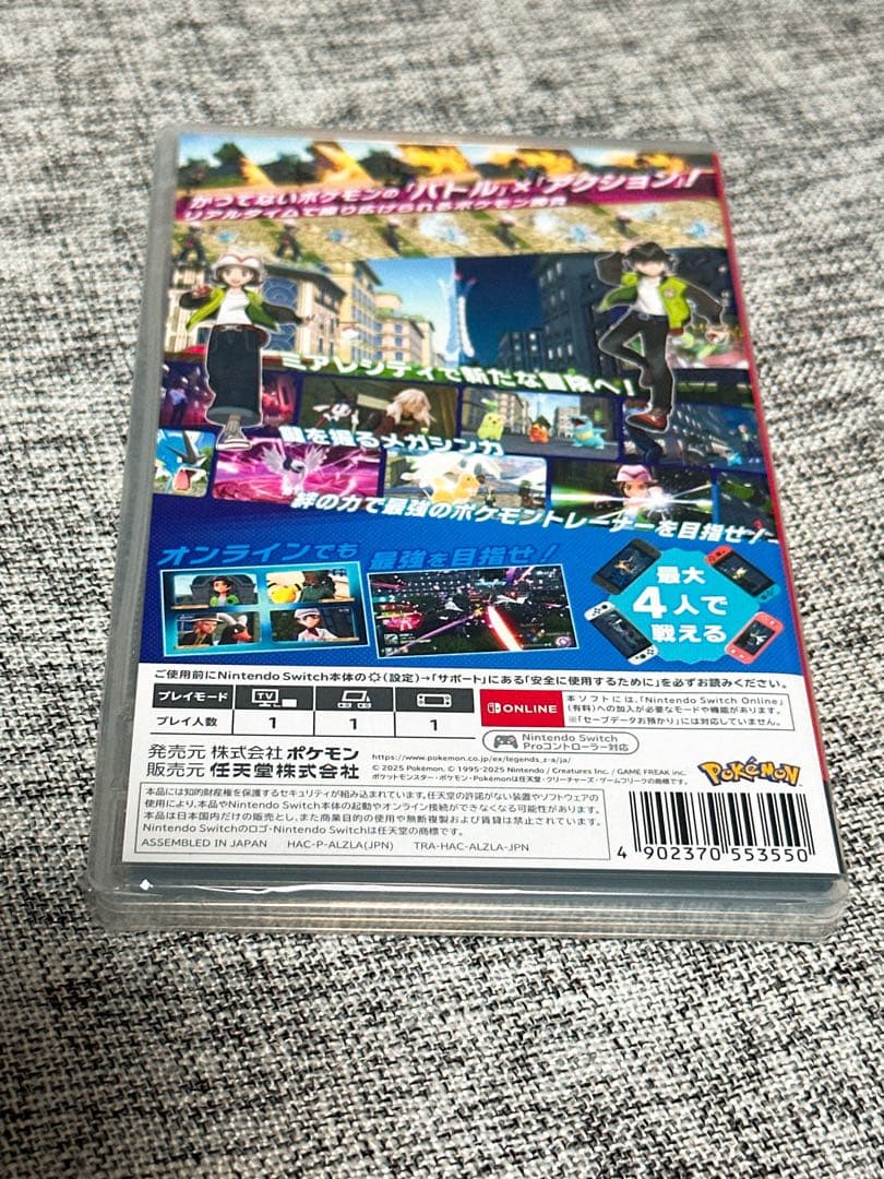 新品未開封Pokémon LEGENDS Z-A（ポケモンレジェンズゼットエー）