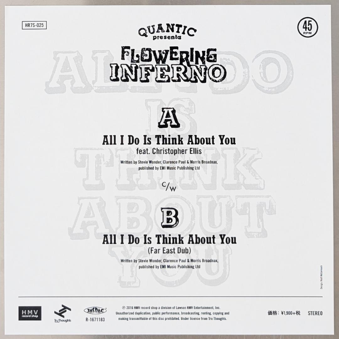 【新品/S.Wonderカバー】Quantic/All I Do[7\"]