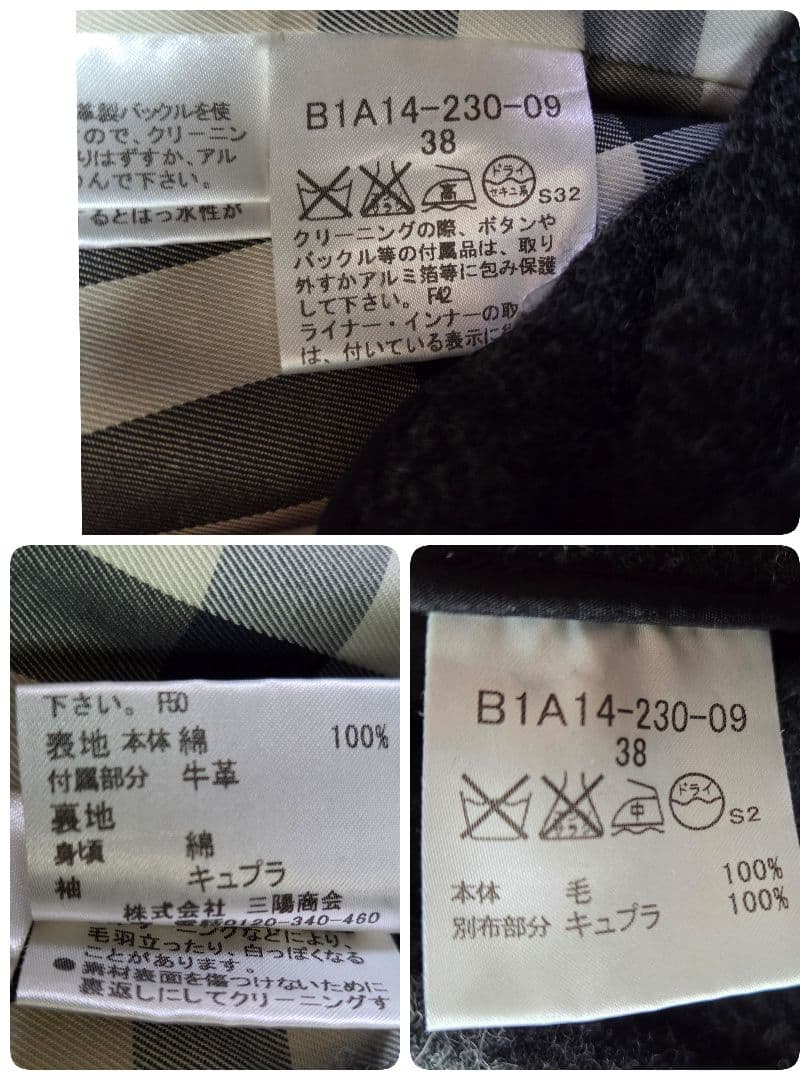 極美品 バーバリー トレンチコート ライナー ノバチェック ブラック サイズ M