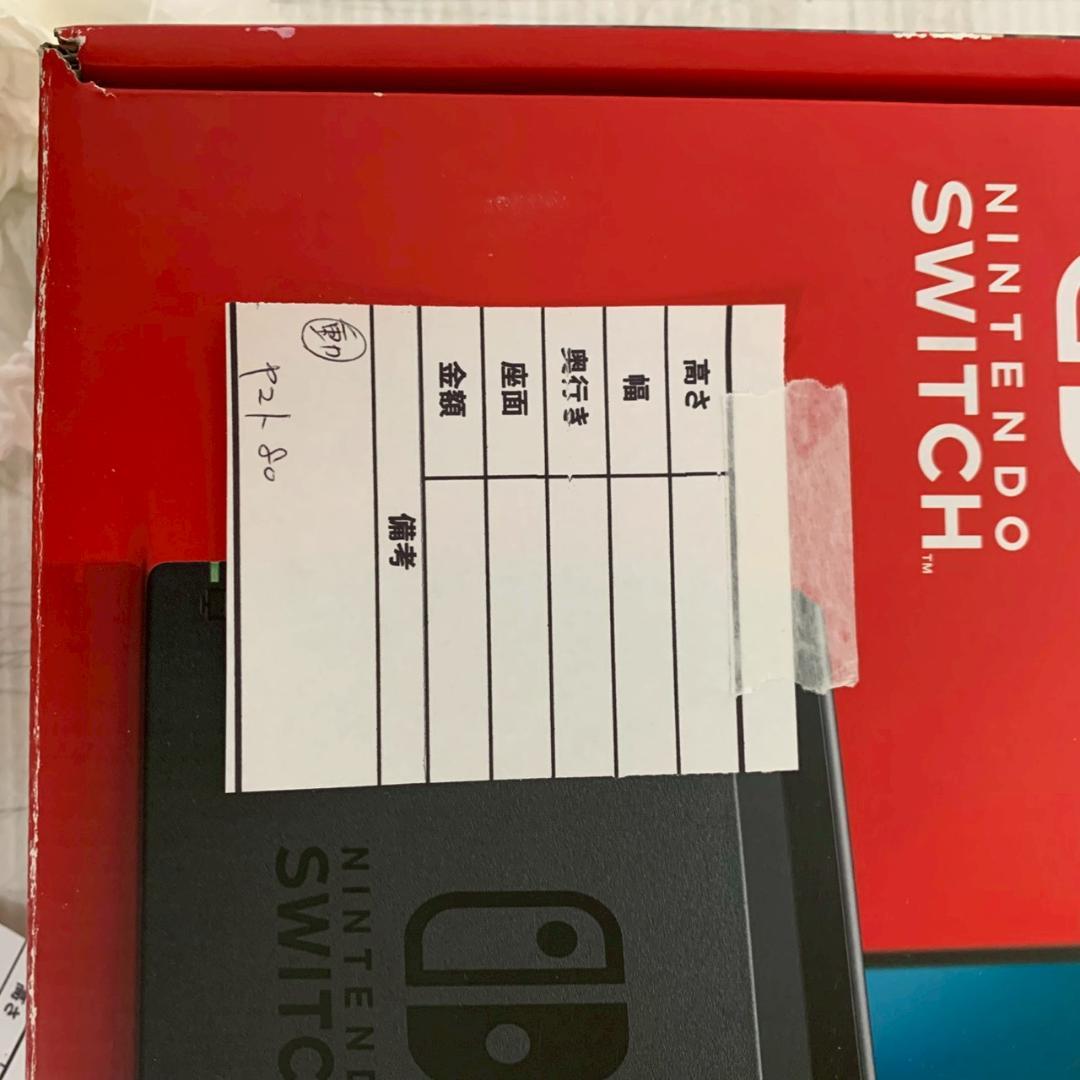 Nintendo ニンテンドー Switch HAC-001 HA1721