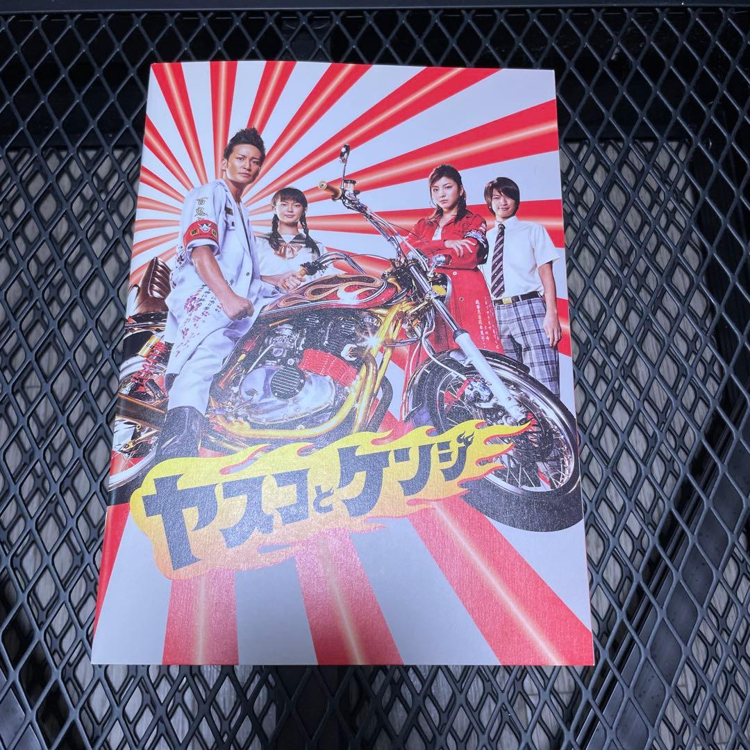 ヤスコとケンジ DVD-BOX〈6枚組〉　初回限定特典付き