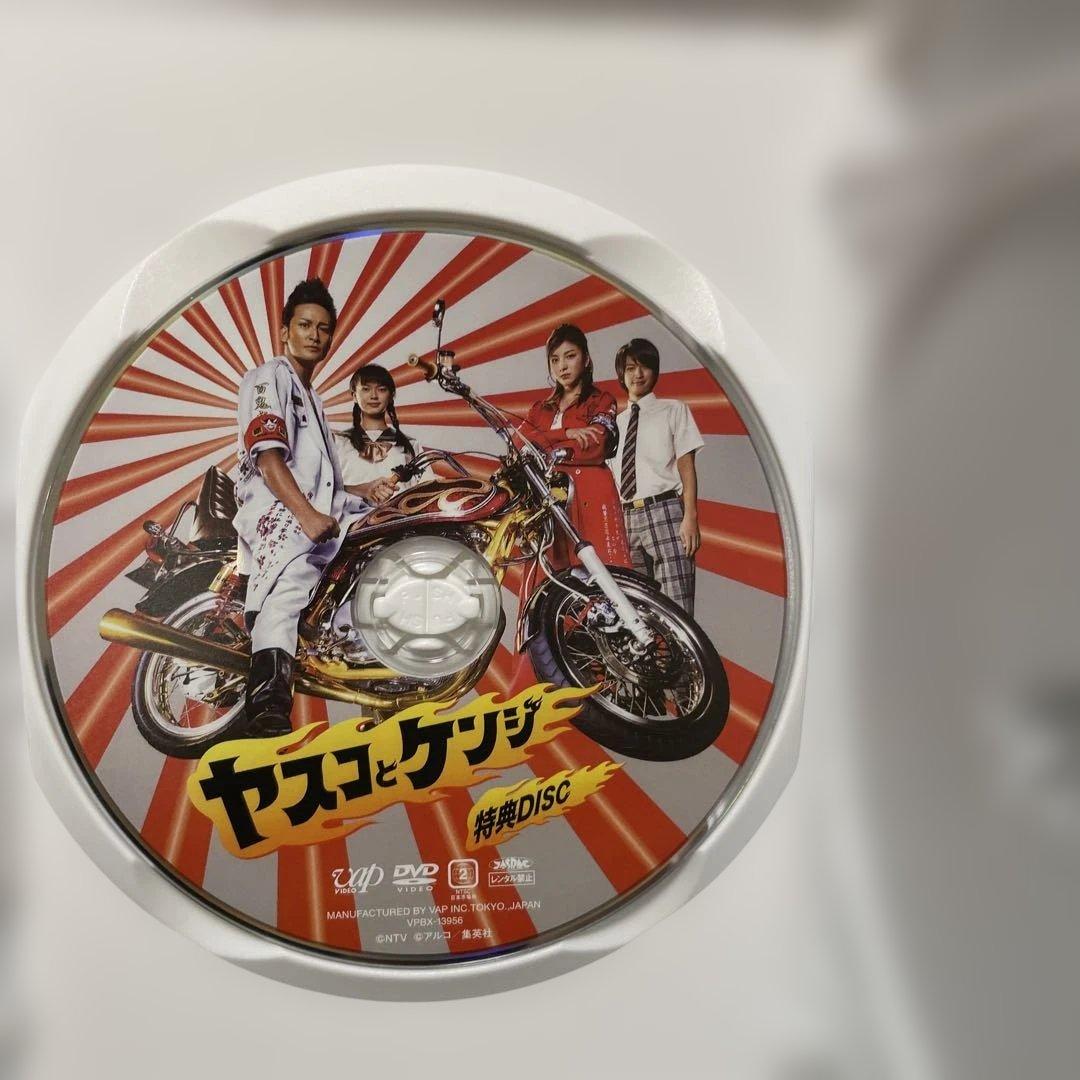 ヤスコとケンジ DVD-BOX〈6枚組〉　初回限定特典付き