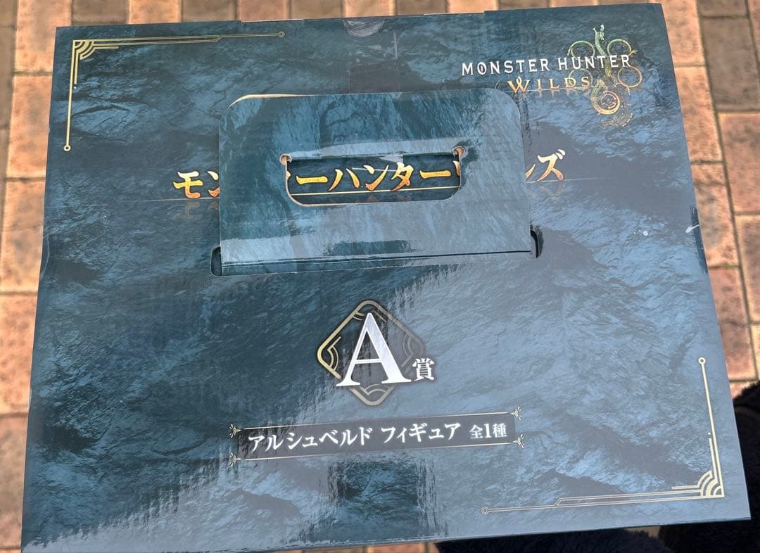 一番くじ モンスターハンターワイルズ　Ａ賞Ｃ賞Ｆ賞Ｈ賞