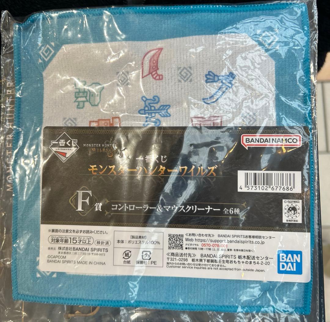 一番くじ モンスターハンターワイルズ　Ａ賞Ｃ賞Ｆ賞Ｈ賞