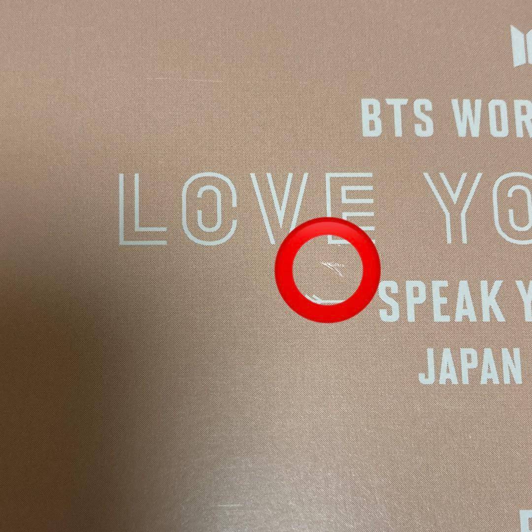 K-POP・アジア BTS LOVE YOURSELF JAPAN EDITION