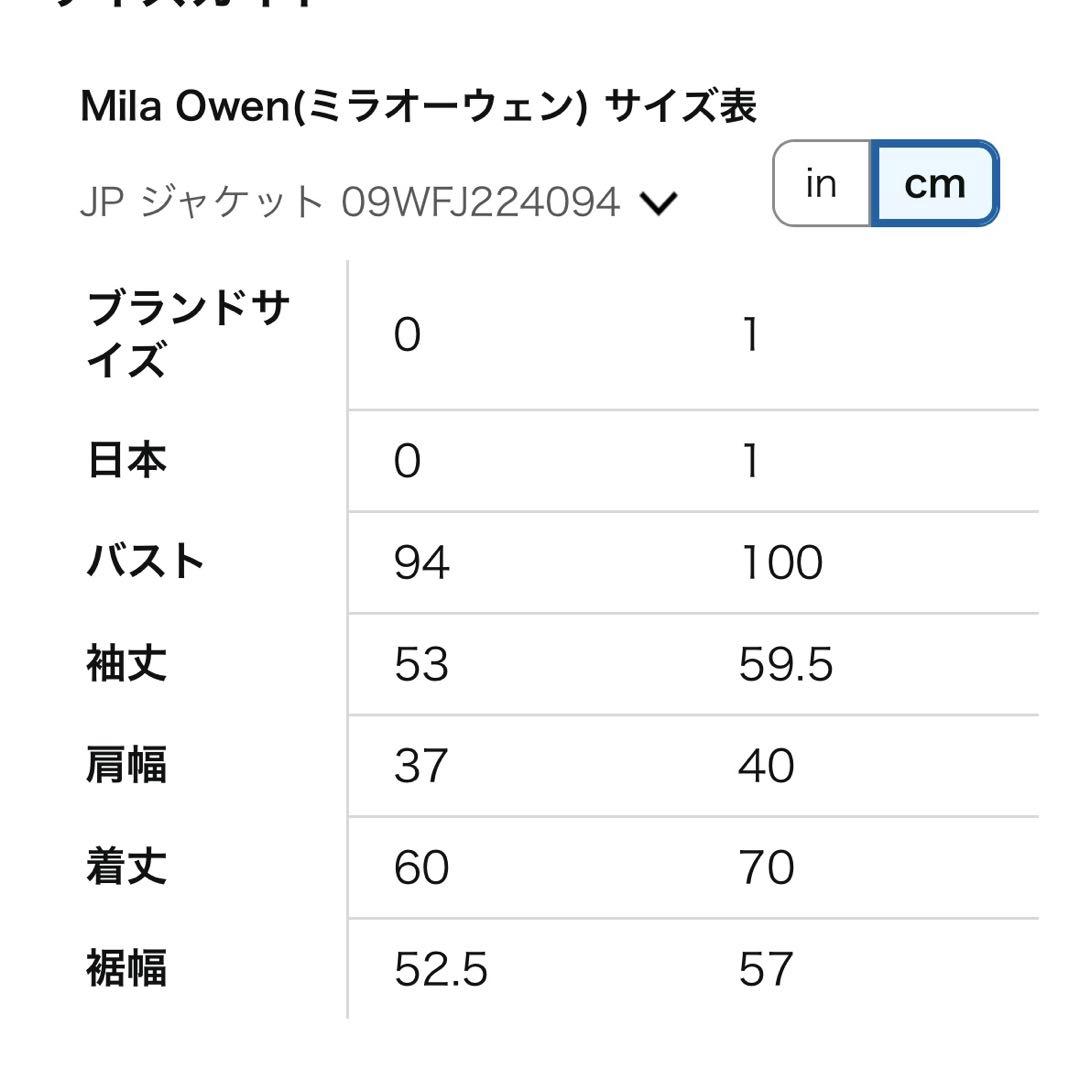 ミラオーウェン金釦2サイズダブルブレザージャケット09WFJ224088 カーキ