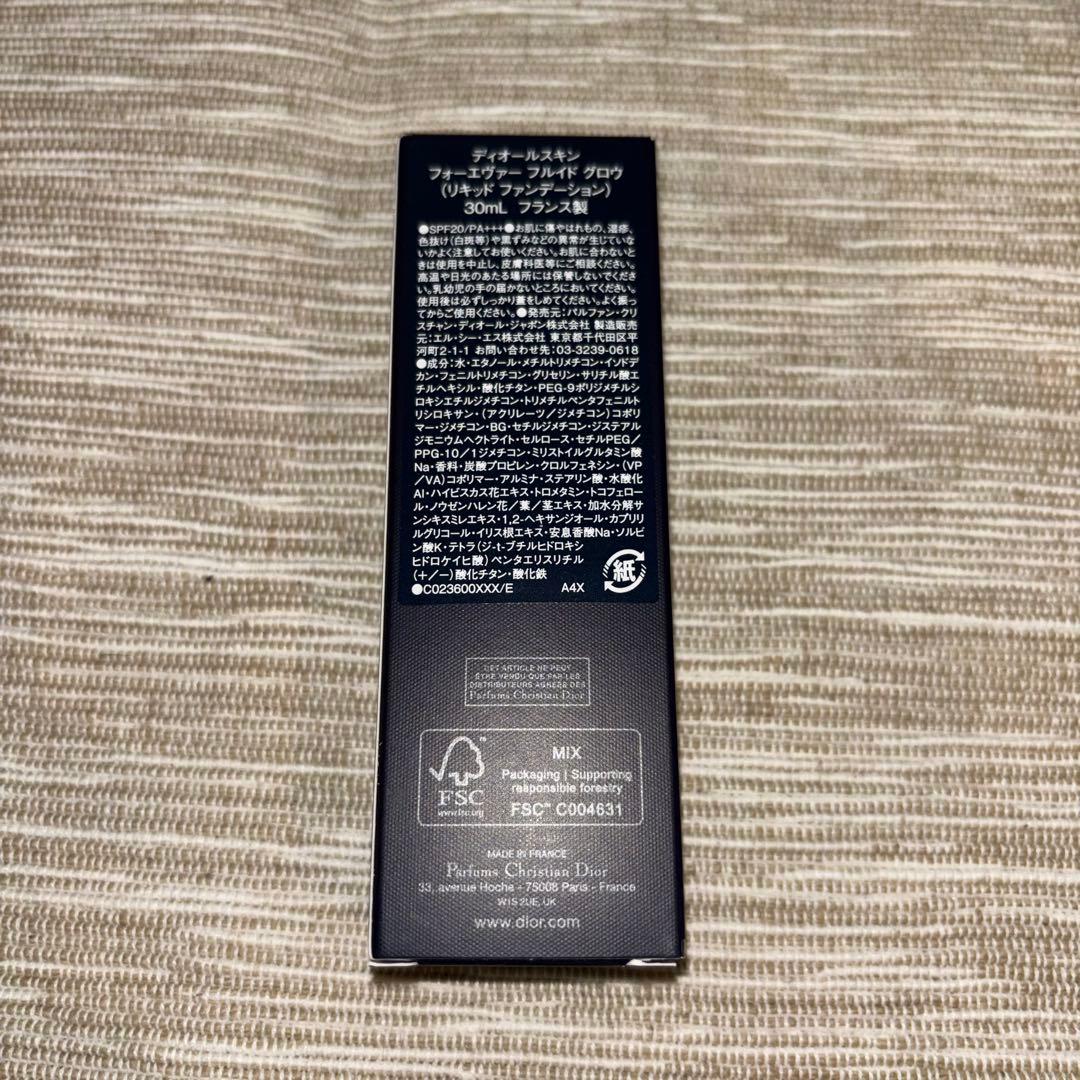 ディオールスキン フォーエヴァー フルイド グロウ 1Nニュートラル　30ml