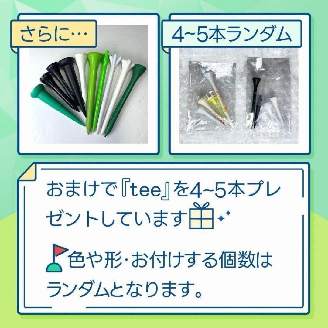 ロストボール スリクソン xv ゼットスター Sランク 20球 972 おまけ付