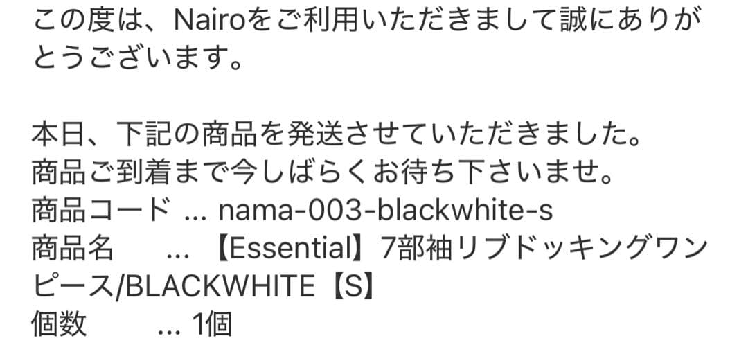 7部袖リブドッキングワンピース/BLACK S