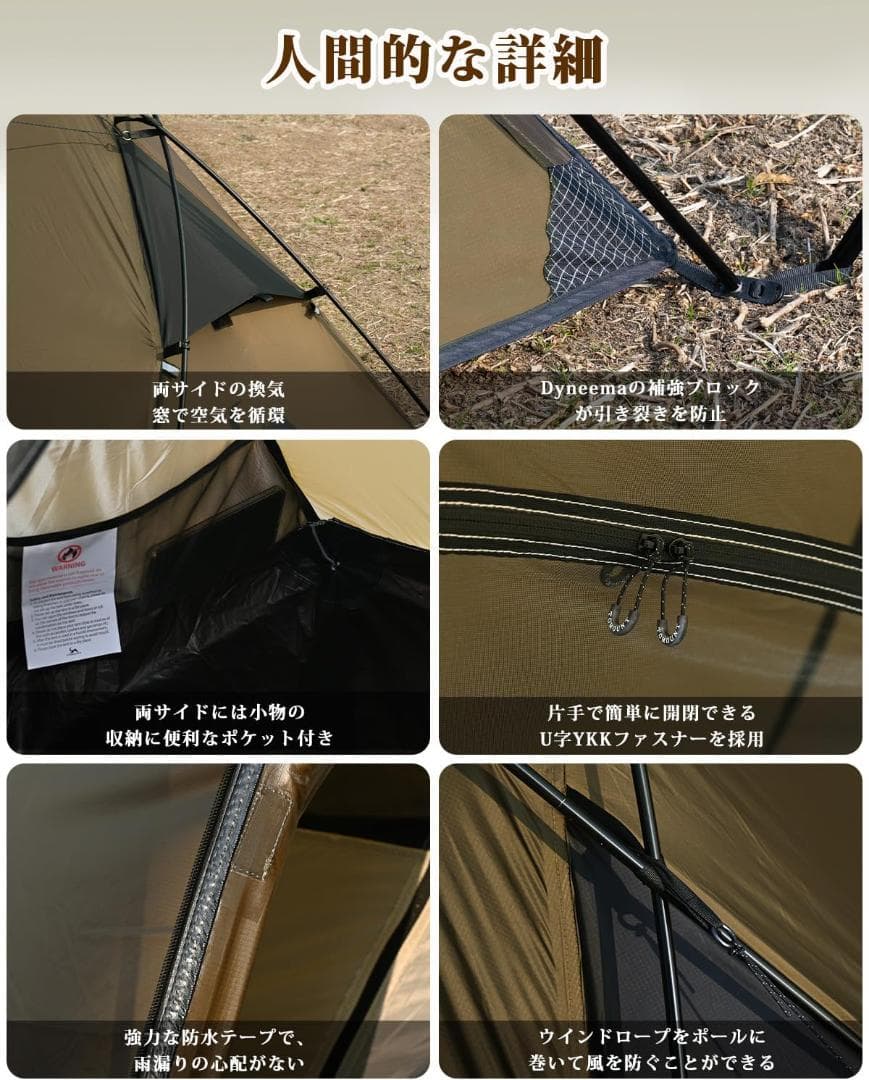 未使用！TOMOUNT トモウント ソロテント NY TENT 1 超軽量テント