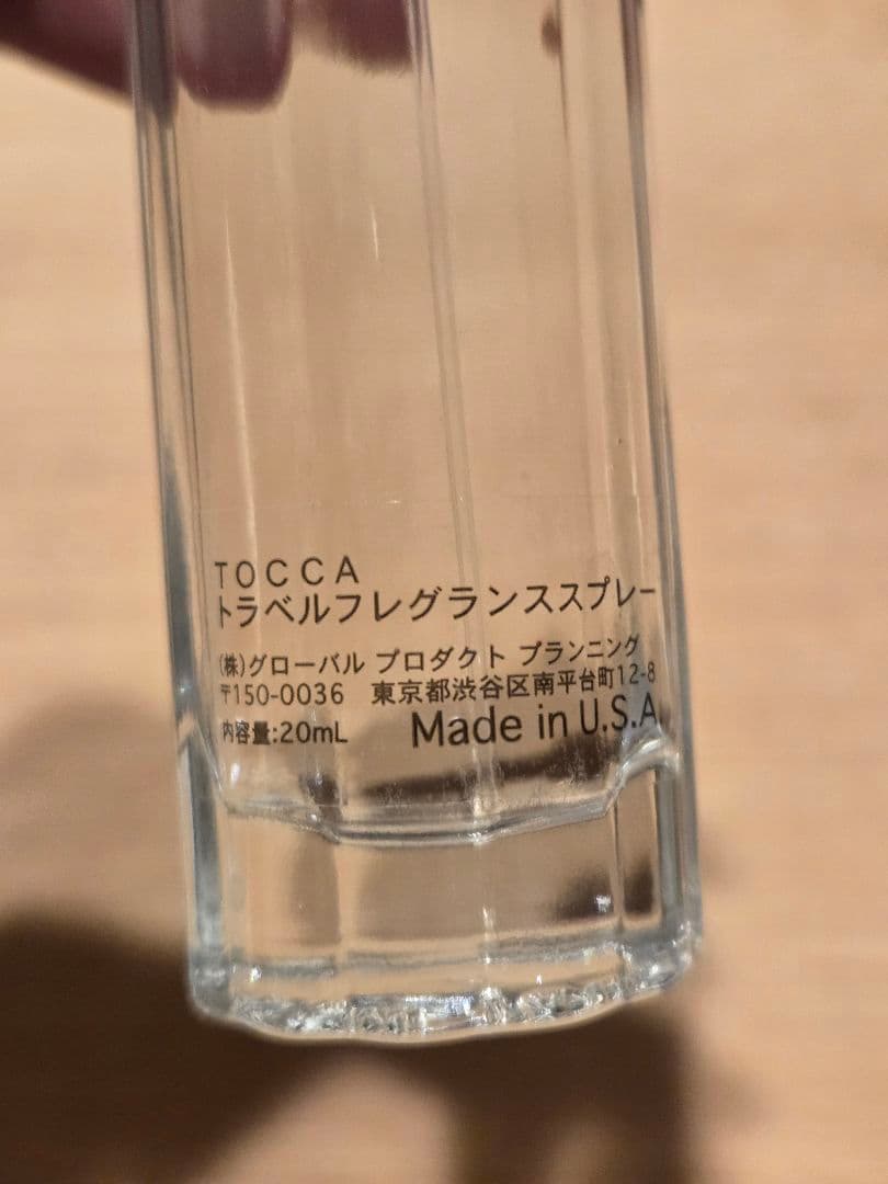 香水6点セット