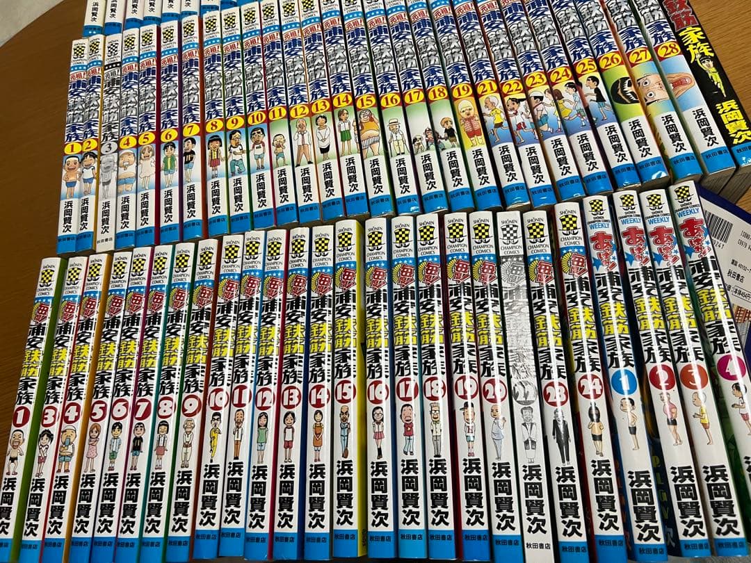 浦安鉄筋家族セット【まとめ売り】