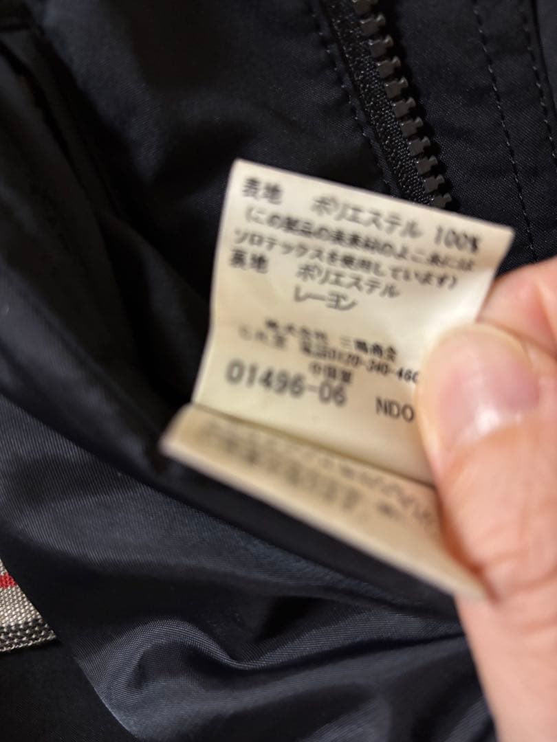 Burberry Londonメンズブルゾン