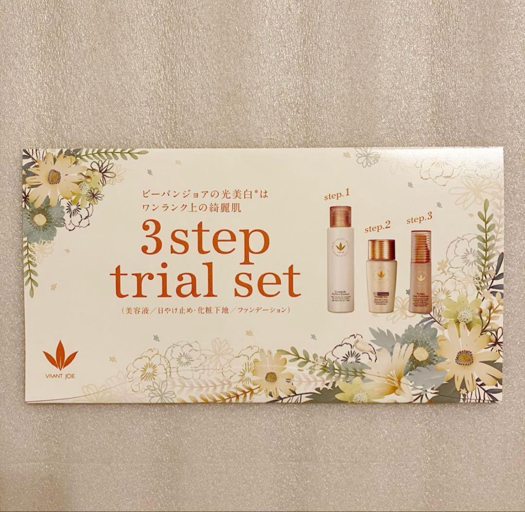 チャイラテ 薬用UV美白エッセンシャルベース 52ml 12ml
