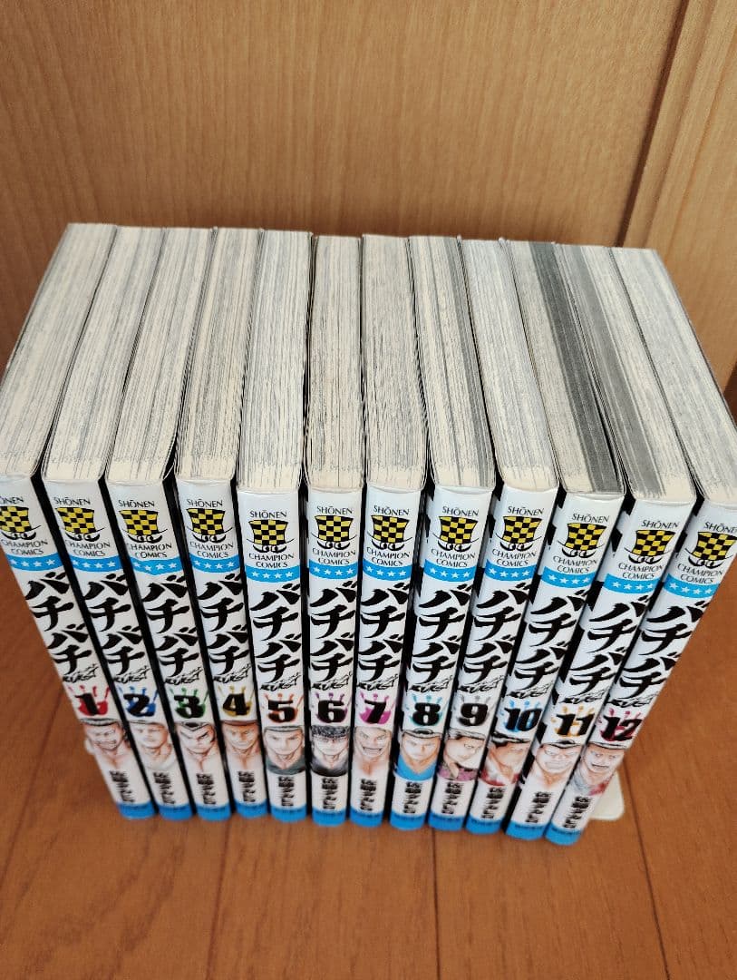 バチバチBURST 全巻　初版