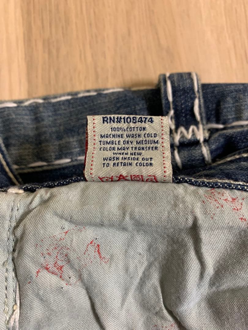 TRUE RELIGION フレアデニム #500 JOEY SUPER T