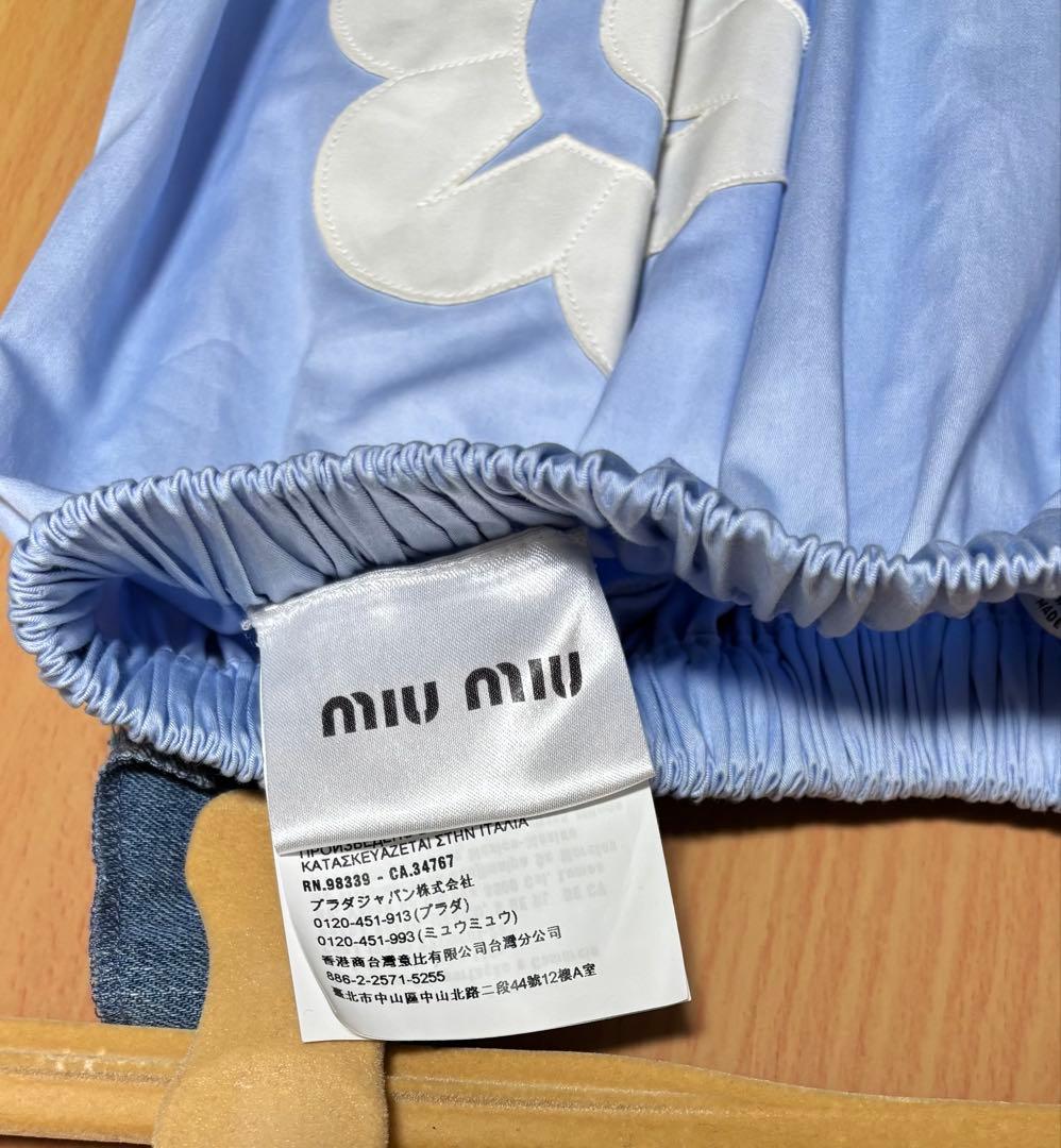 MIU MIU フラワープリント フレアスカート