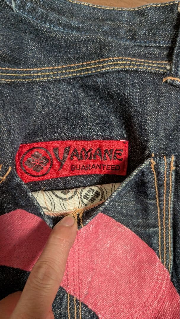 美品 YAMANE ビッグカモメ Lot1926 W26