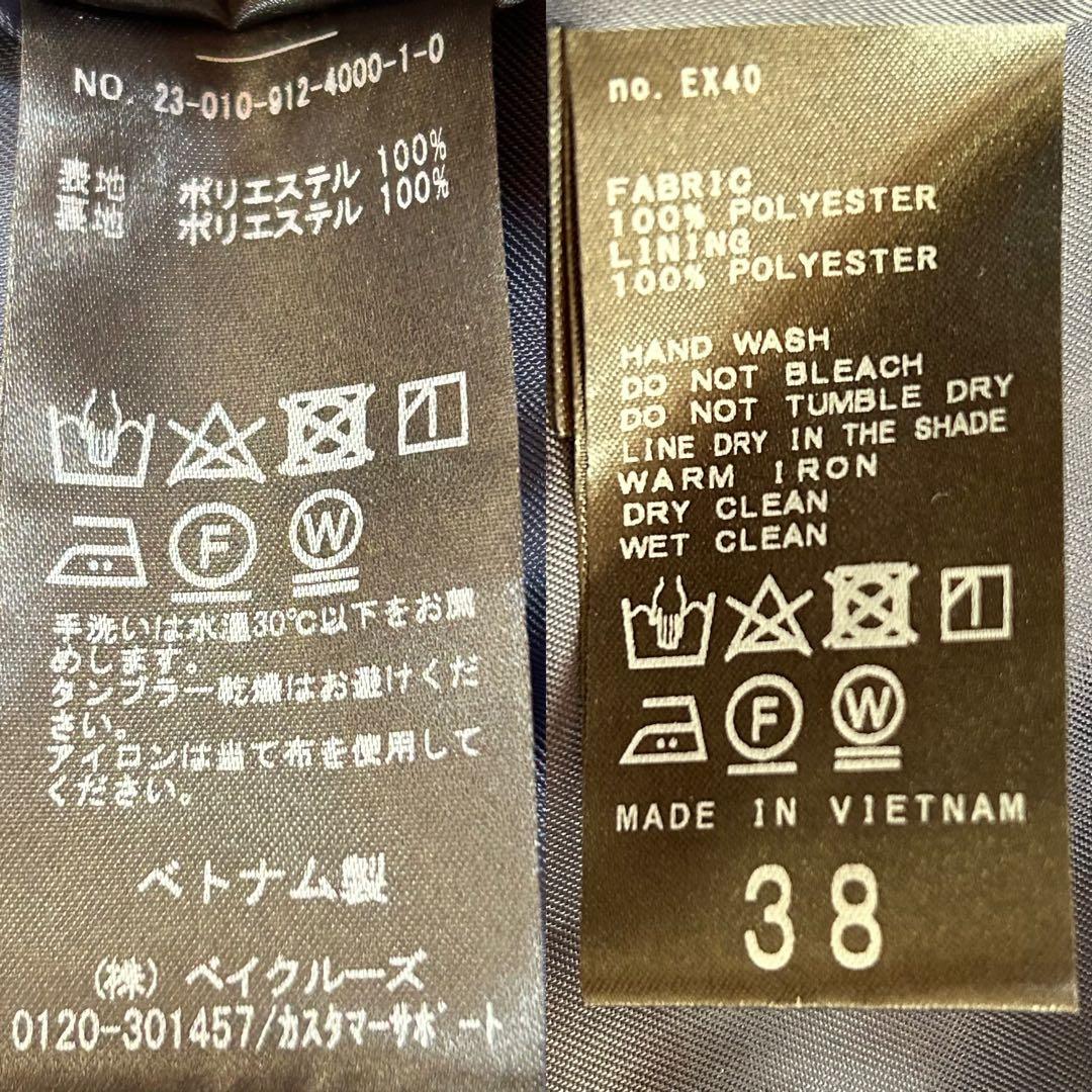 SOLBE IENA ウォッシャブルダブルブレスト　23SS ジャケット　38