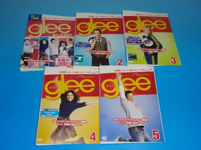 DVD glee グリー シーズン1～ファイナル 60巻 全巻 レンタル