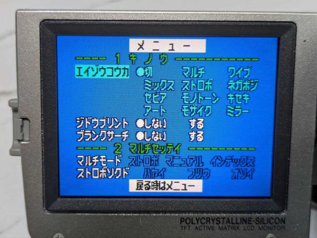 Panasonic　NV-C2　MiniDV対応　ビデオカメラ