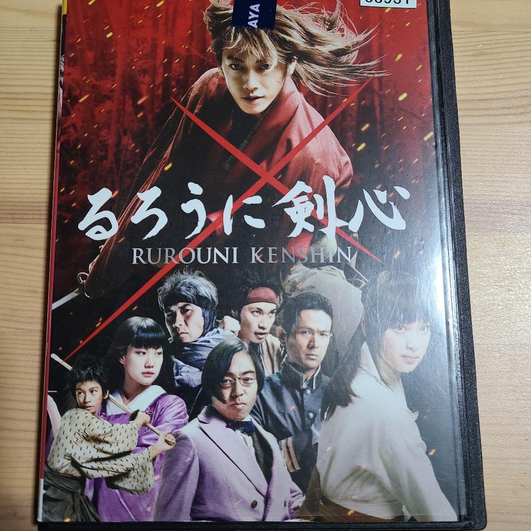 るろうに剣心