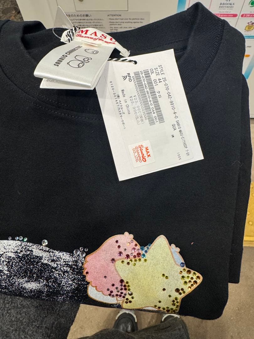 MASU Tシャツ　ブラック　44 サンリオ