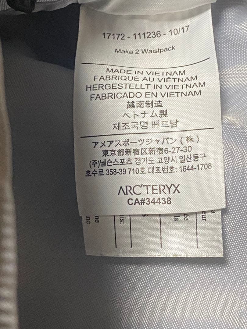 Arc'teryx アークテリクス　マンティス1 ウエストパック ブラック