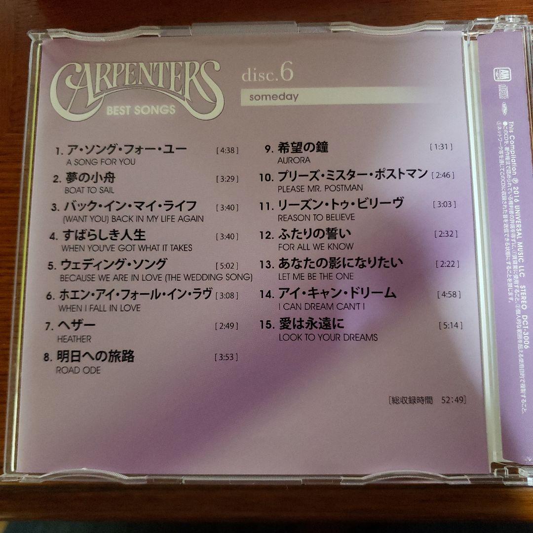 CARPENTERS BEST SONGS ディスク1～6
