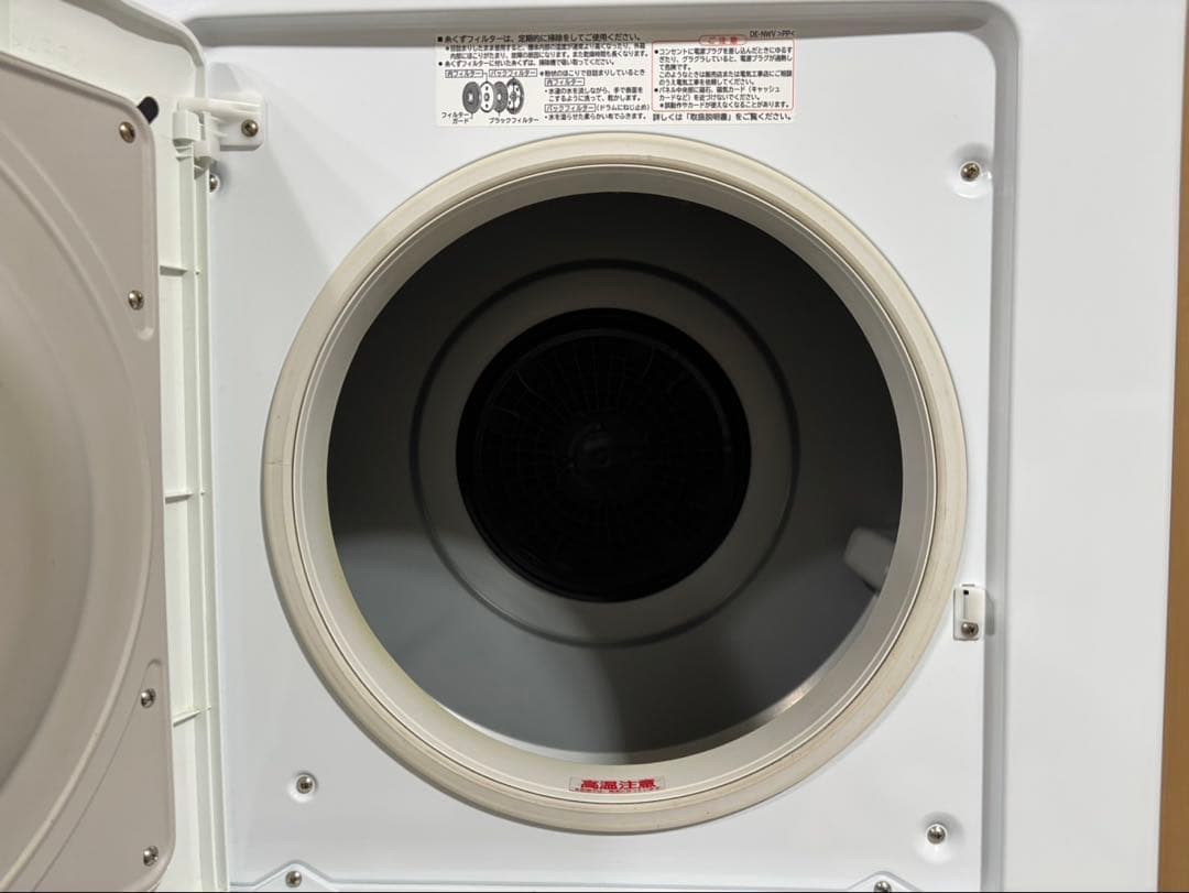 HITACHI 日立　電気式衣類乾燥機 DE-N40WX