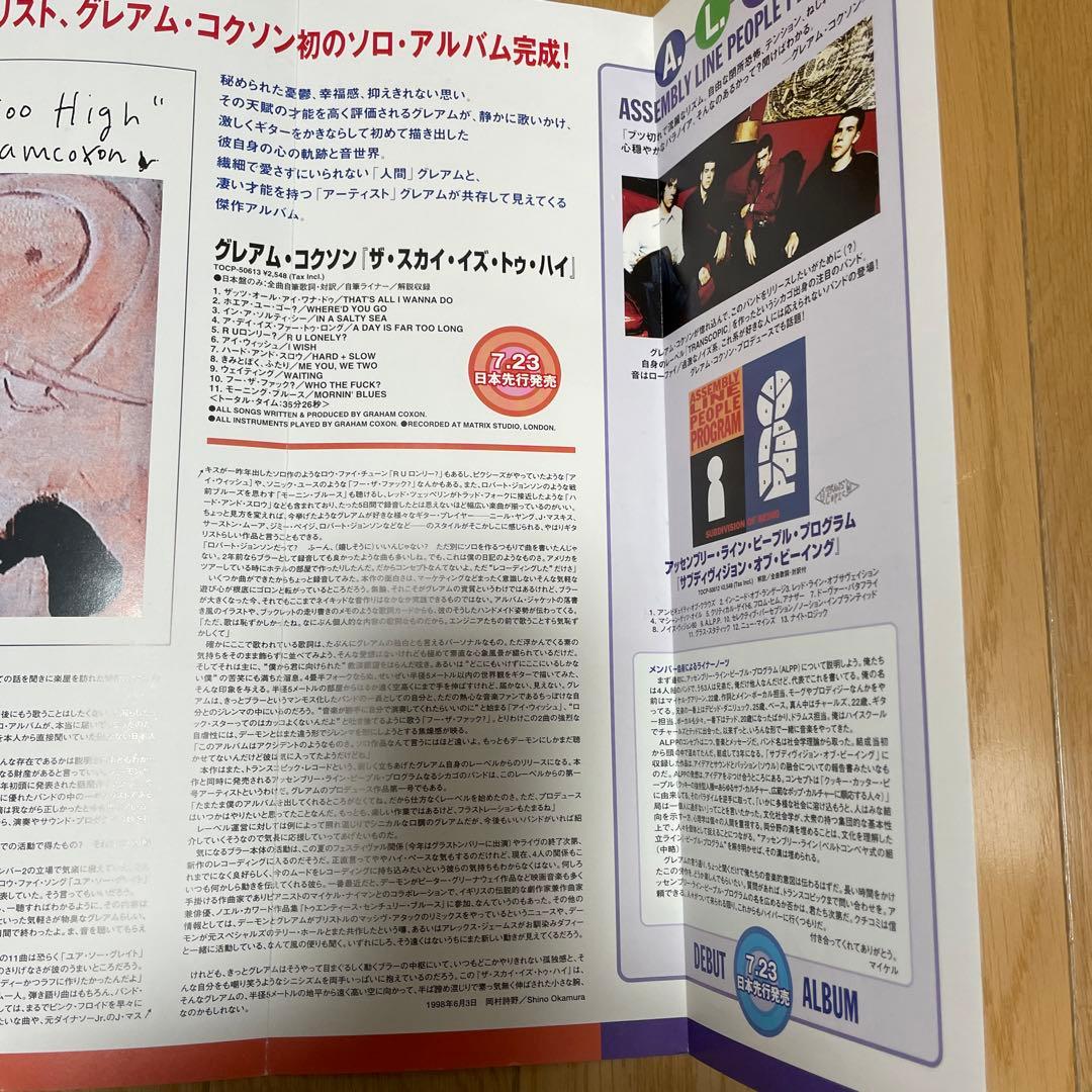 グレアムコクソン　ノベルティ