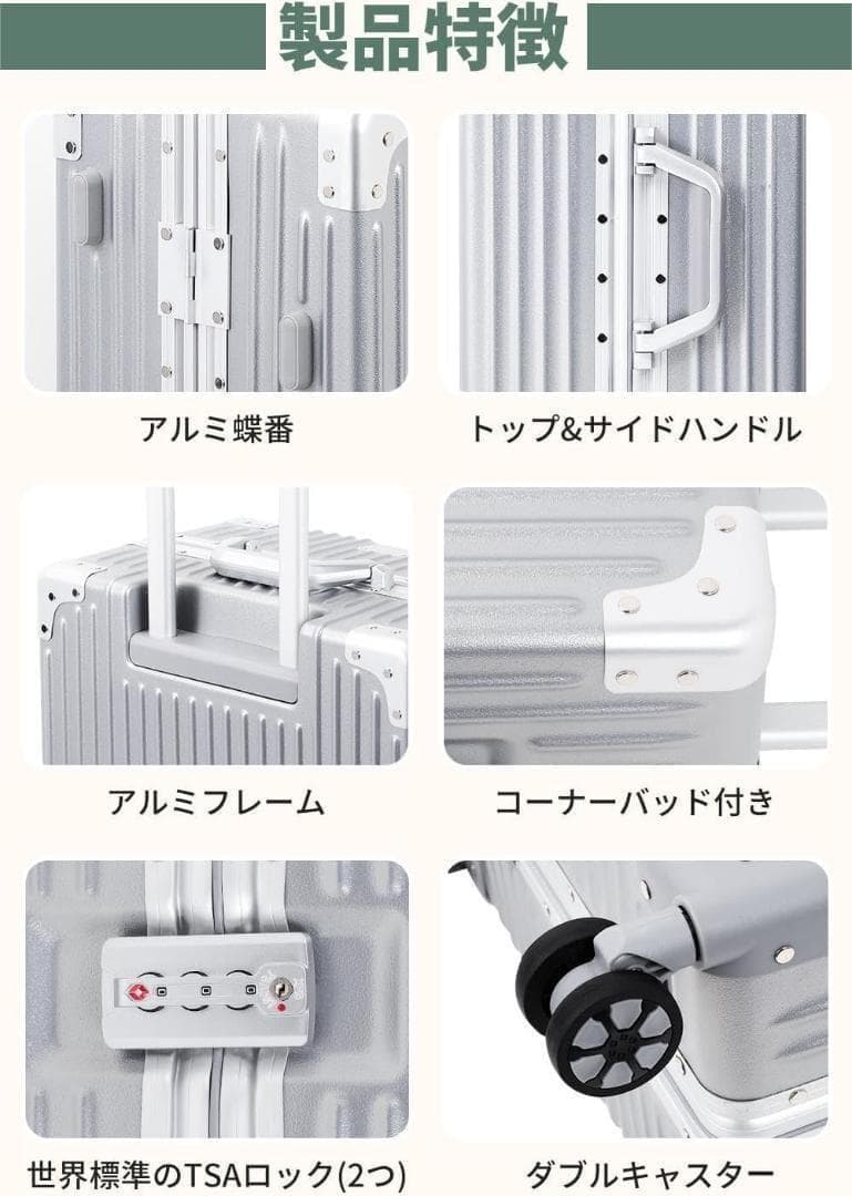 超軽量 Mサイズ 60L アルミフレームタイプ スーツケース キャリーケース