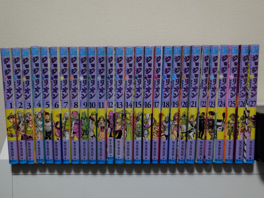 ジョジョの奇妙な冒険 第8部 ジョジョリオン（ジャンプコミックス）全巻セット