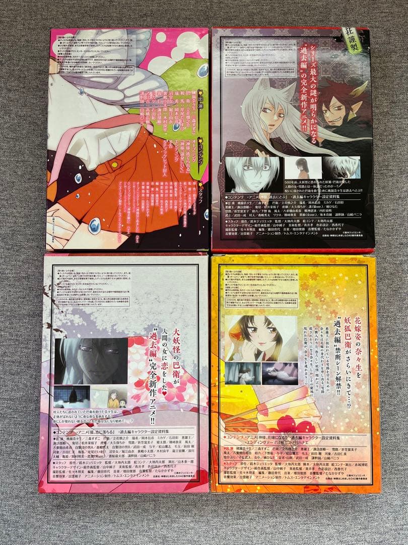 神様はじめました 特典DVD
