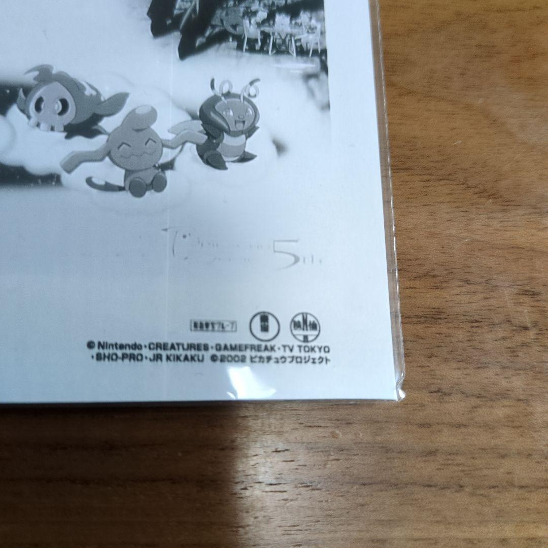 ポケモン　水の都の護神　スチール写真