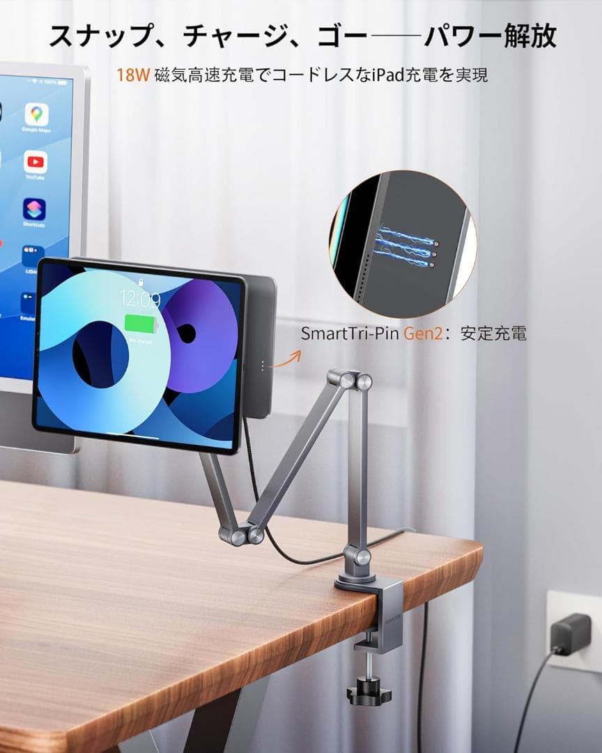 iPad Pro 11インチ 背面充電 マグネットスタンド クランプ式 Air